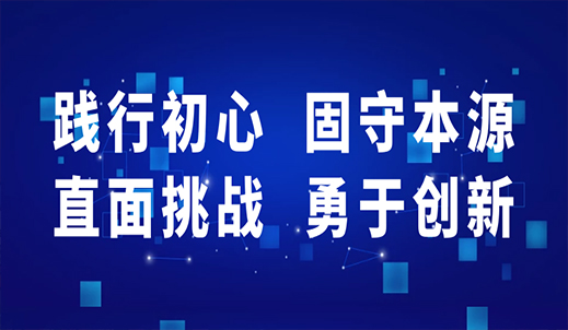 “踐行初心，固守本源；直面挑戰，勇于創新”，2022年雙環傳動集團干部大會順利召開