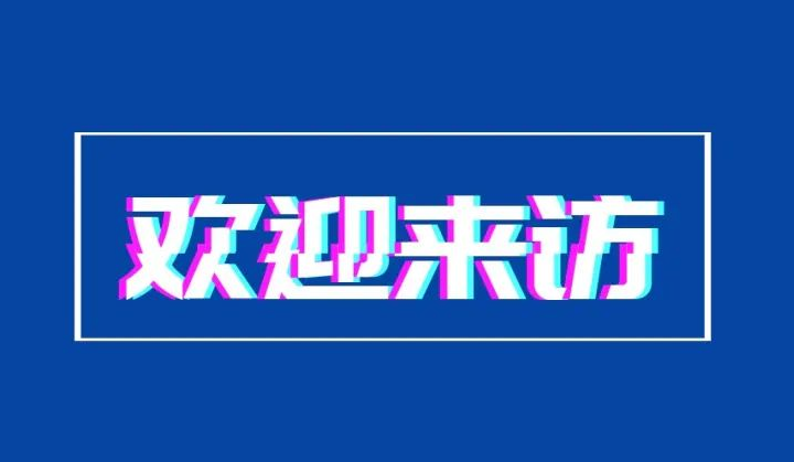 匈牙利國(guó)會(huì)議員 Pócs János蒞臨雙環(huán)傳動(dòng)參觀考察