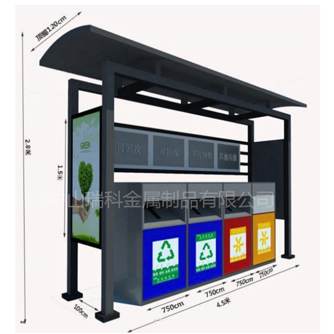 垃圾分類(lèi)亭RK-FLT-14